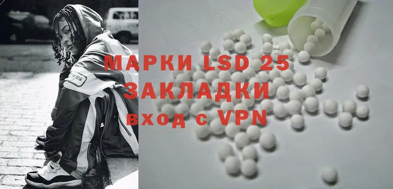 где купить   Весьегонск  LSD-25 экстази ecstasy 